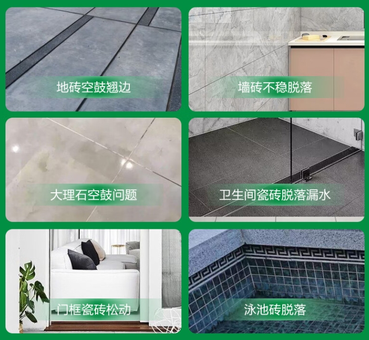 肇州瓷砖空鼓维修公司分享下旧房翻新时，原瓷砖基层处理不到位可能会导致的问题